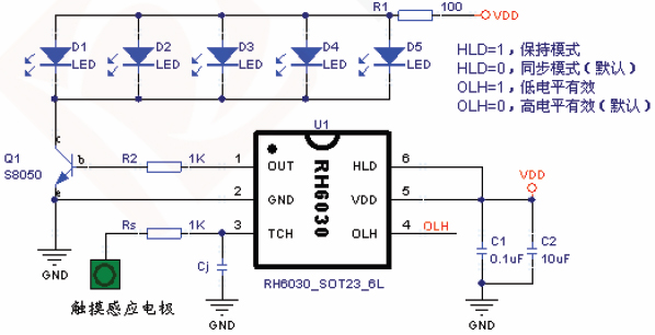 RH6030,LED臺燈應(yīng)用電路圖<