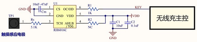 無線充參考電路圖